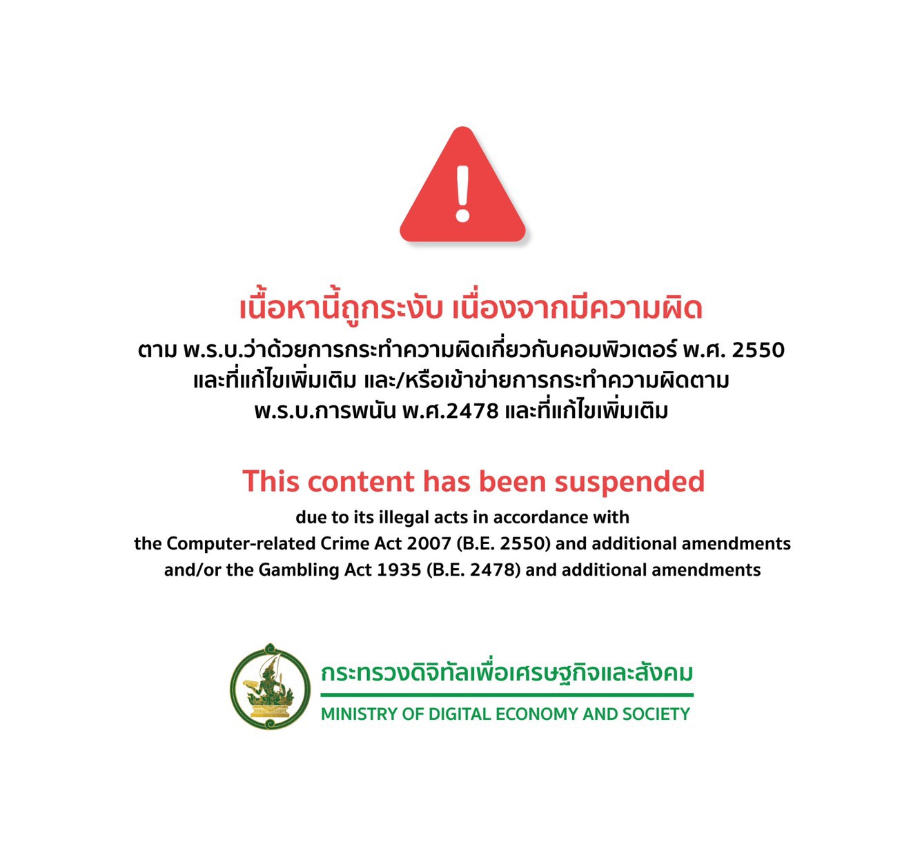 Mobile Only