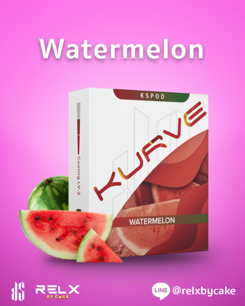 KS Kurve Pod Watermelon (พอดกลิ่นแตงโม)