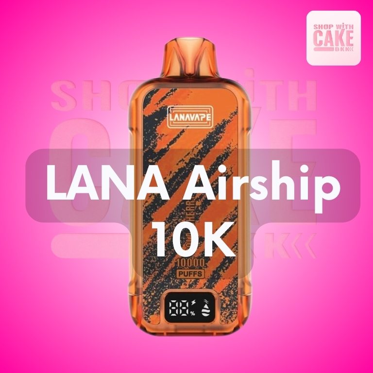 LANA Airship 10000 Puffs ราคาส่ง พอตแบบใช้แล้วทิ้งจาก Lanavape ที่โดดเด่นด้วยหน้าจอ LED แสดงสถานะแบตเตอรี่และน้ำยา ขายลาน่าพอต 10000 คำ ราคาถูก ส่งด่วน