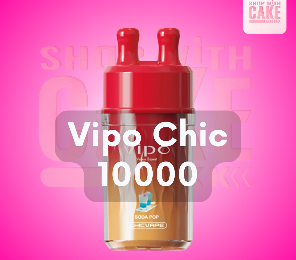 vipo chic 10000 puffs พอตสูบจมูก