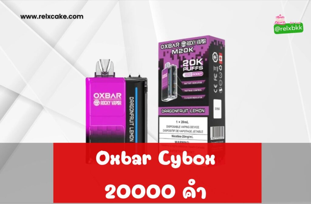 Oxbar Cybox 20000 puffs